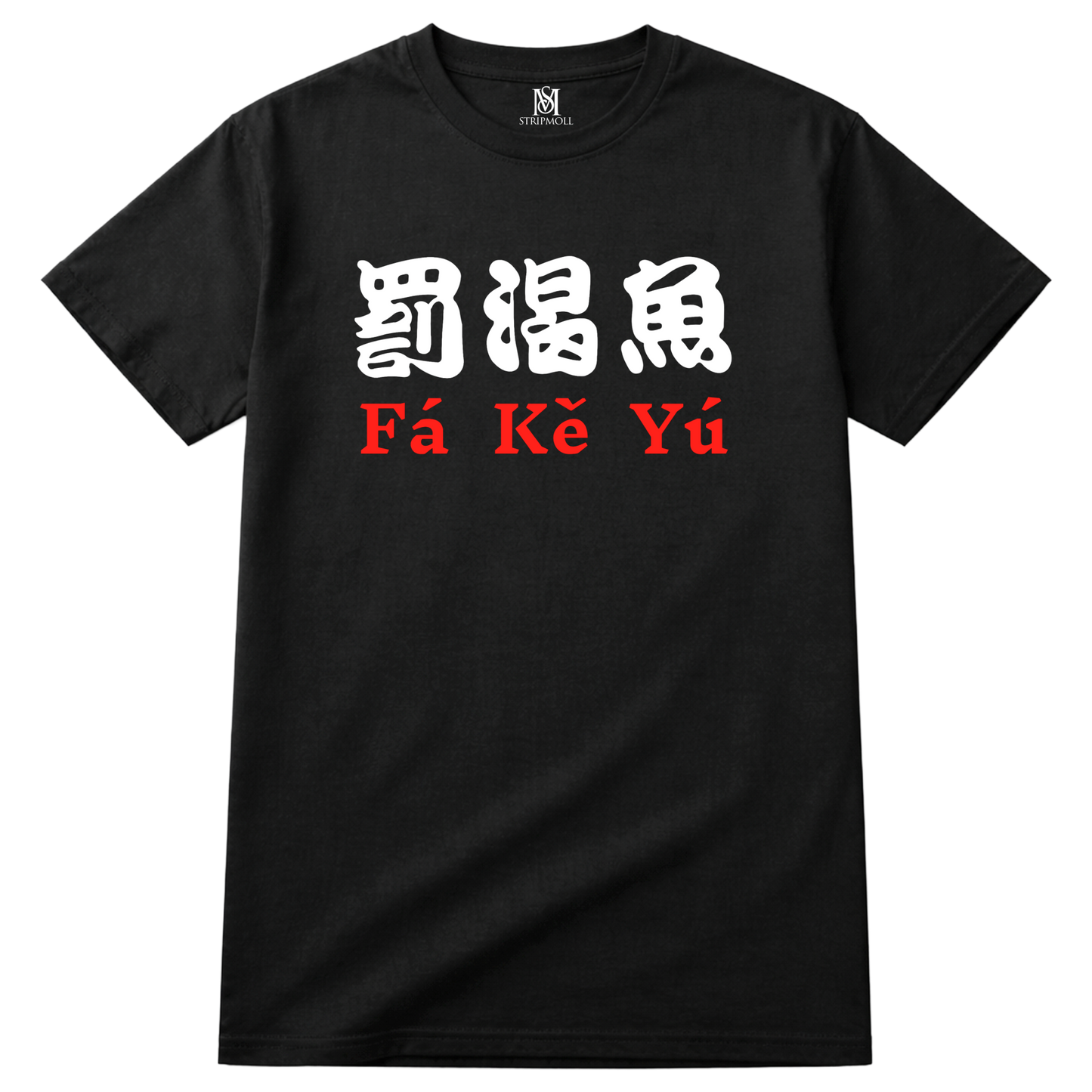 FaKeYu Shirt