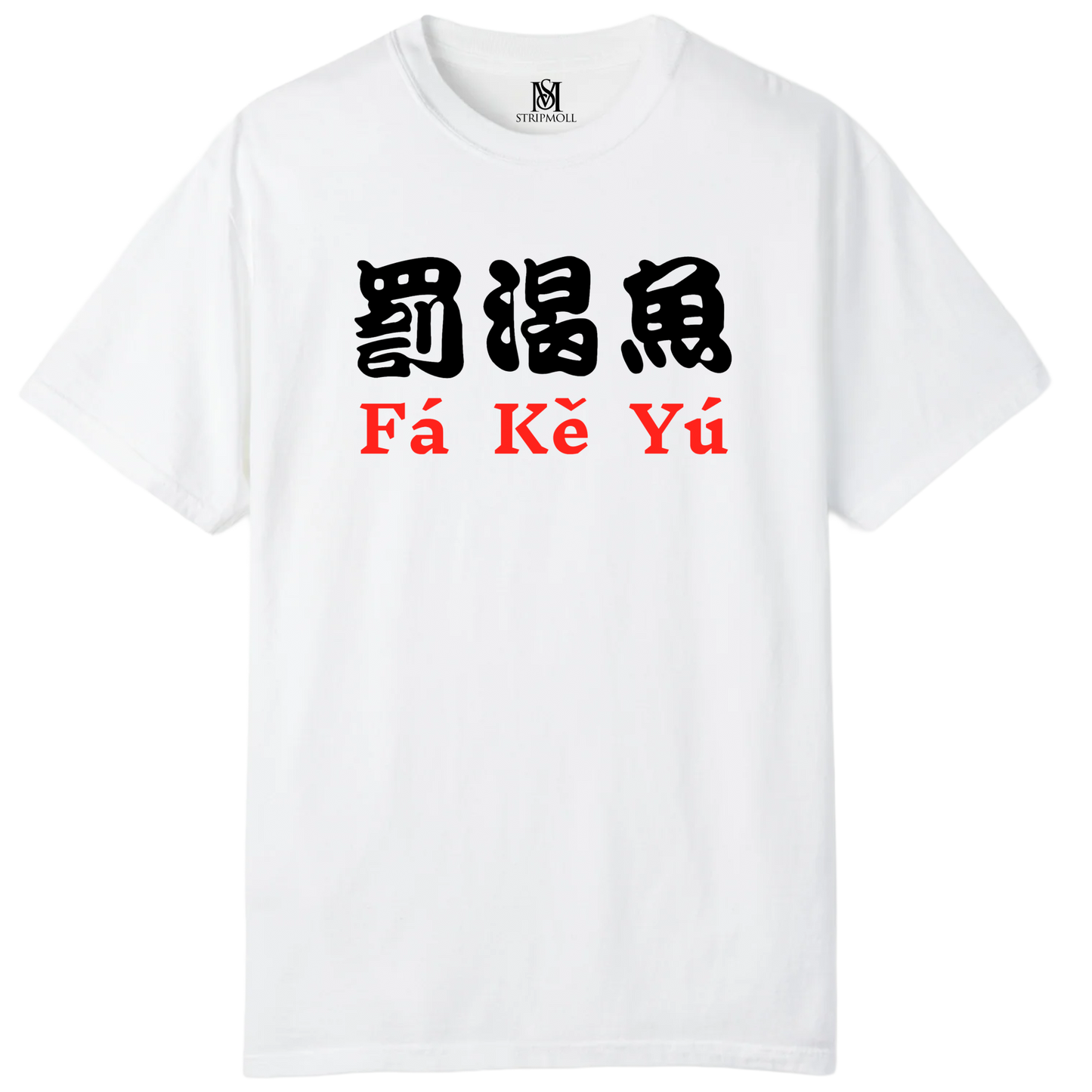 FaKeYu Shirt